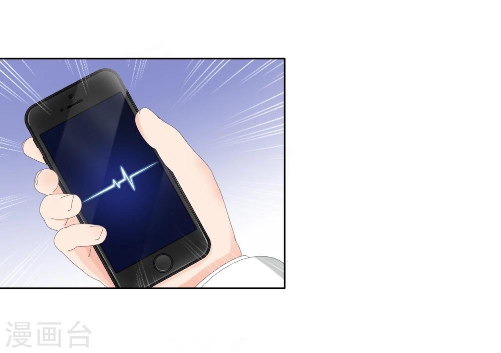 第110话 冰族的力量-第113话