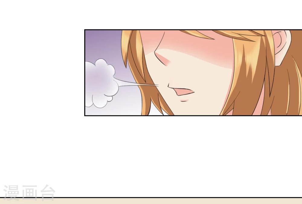 第110话 冰族的力量-第113话