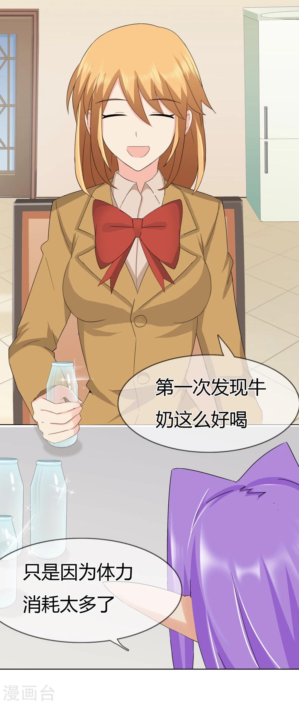 第110话 冰族的力量-第113话