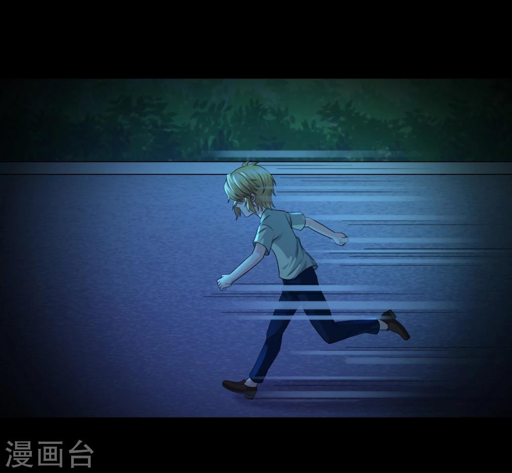 第110话 冰族的力量-第113话