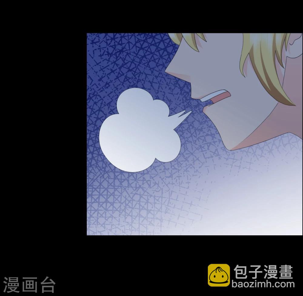 第110话 冰族的力量-第113话