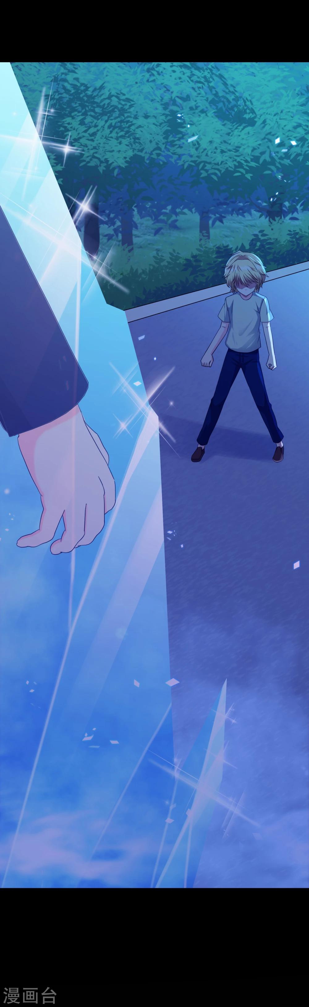 第110话 冰族的力量-第113话