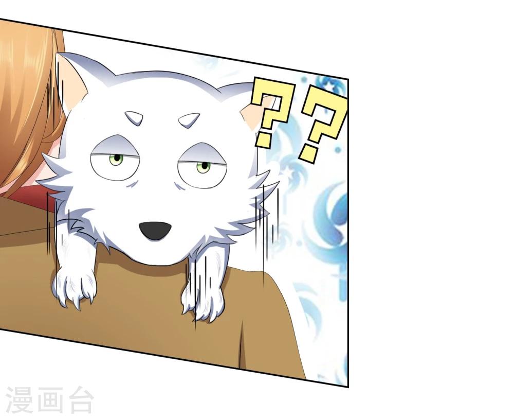 第115话 奥利-第119话