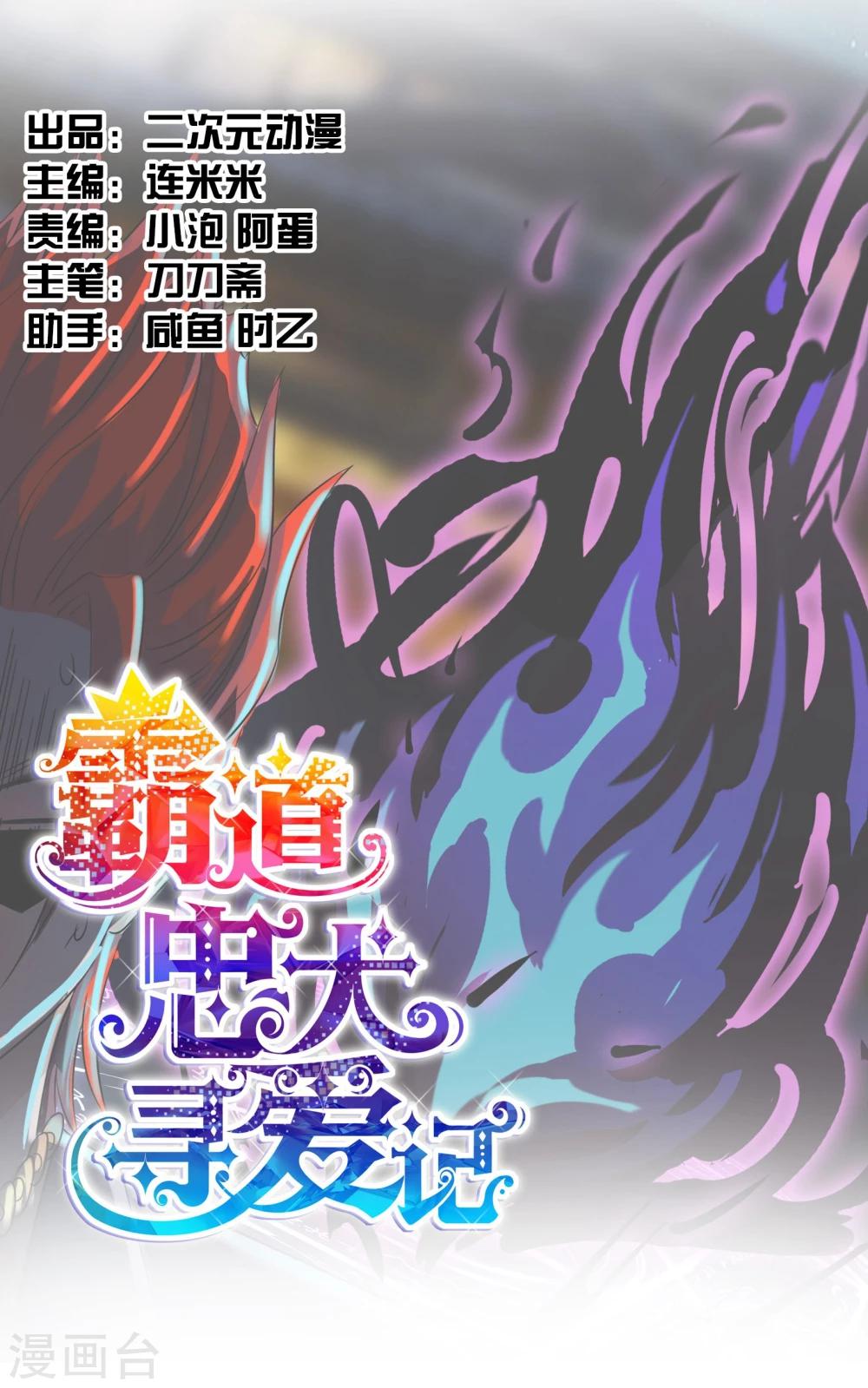 第12话 给我一首bgm的时间-第13话