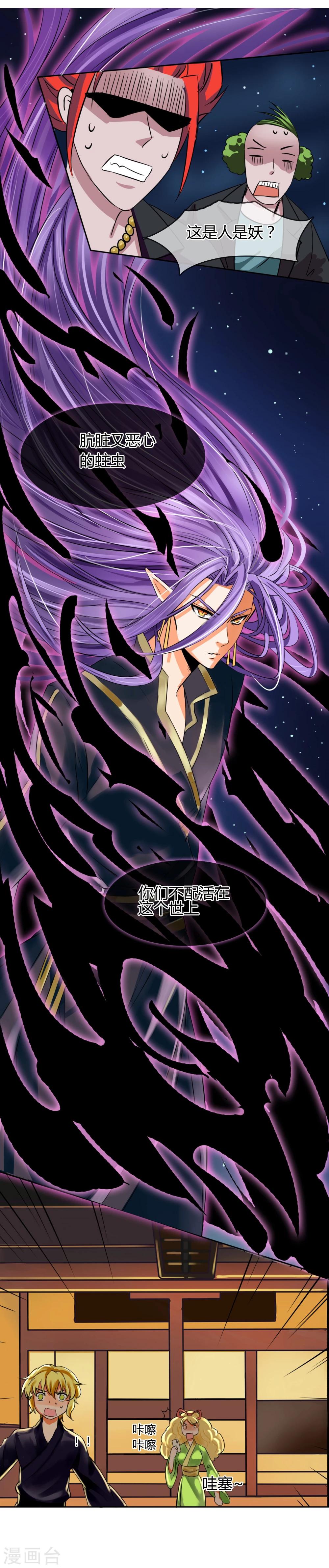 第12话 给我一首bgm的时间-第13话