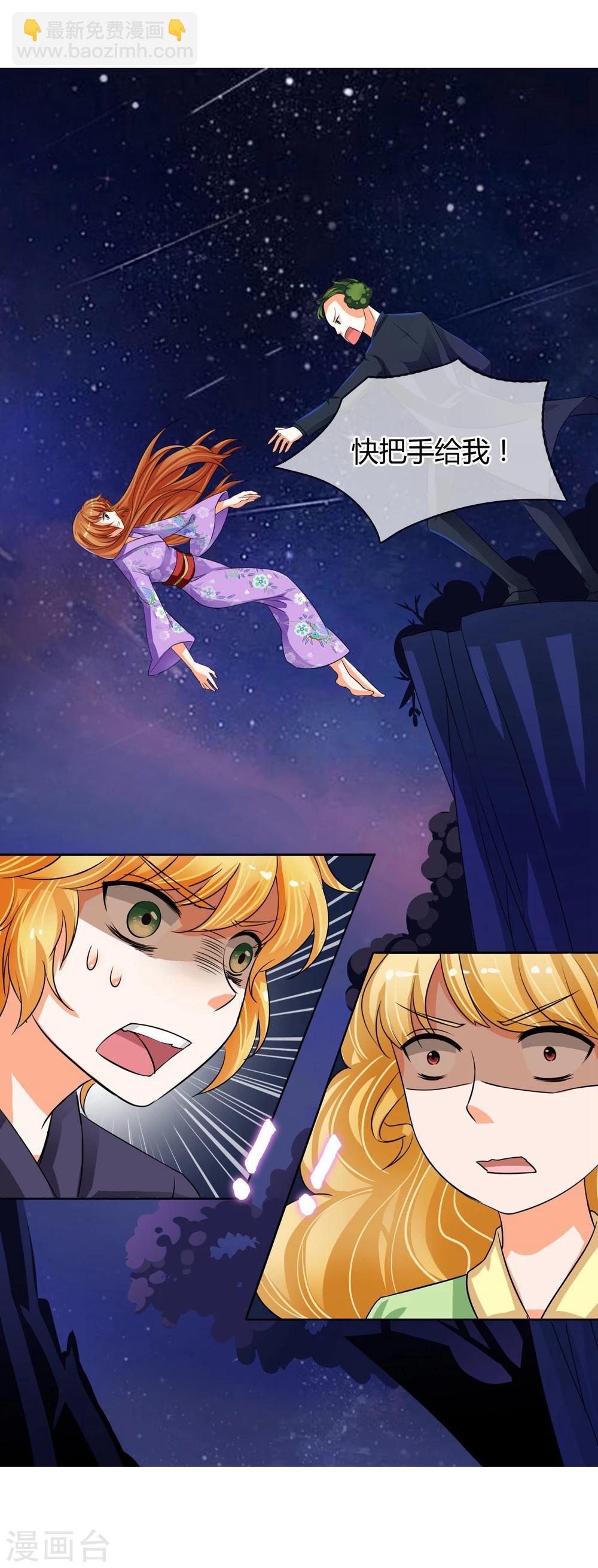 第12话 给我一首bgm的时间-第13话