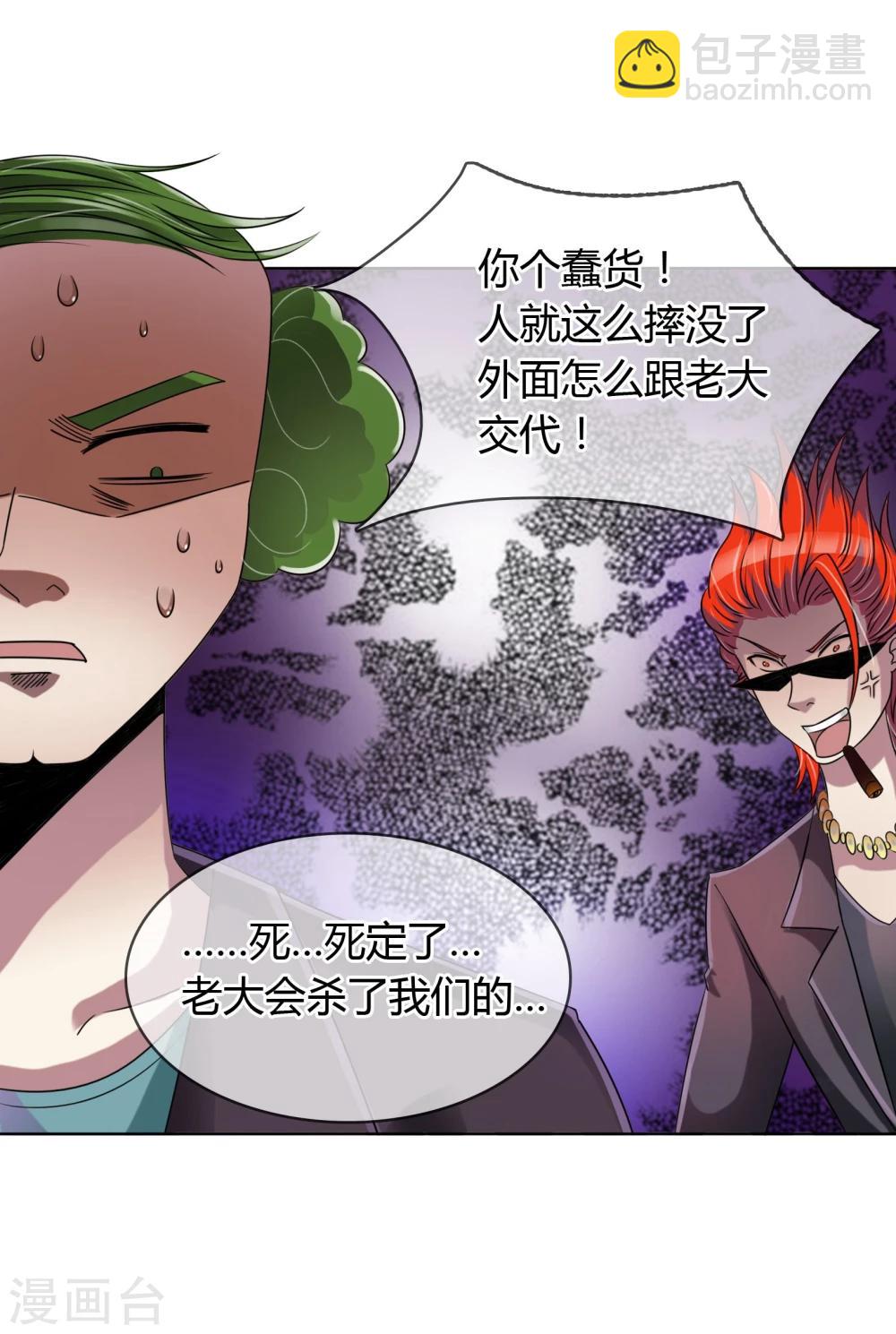 第12话 给我一首bgm的时间-第13话