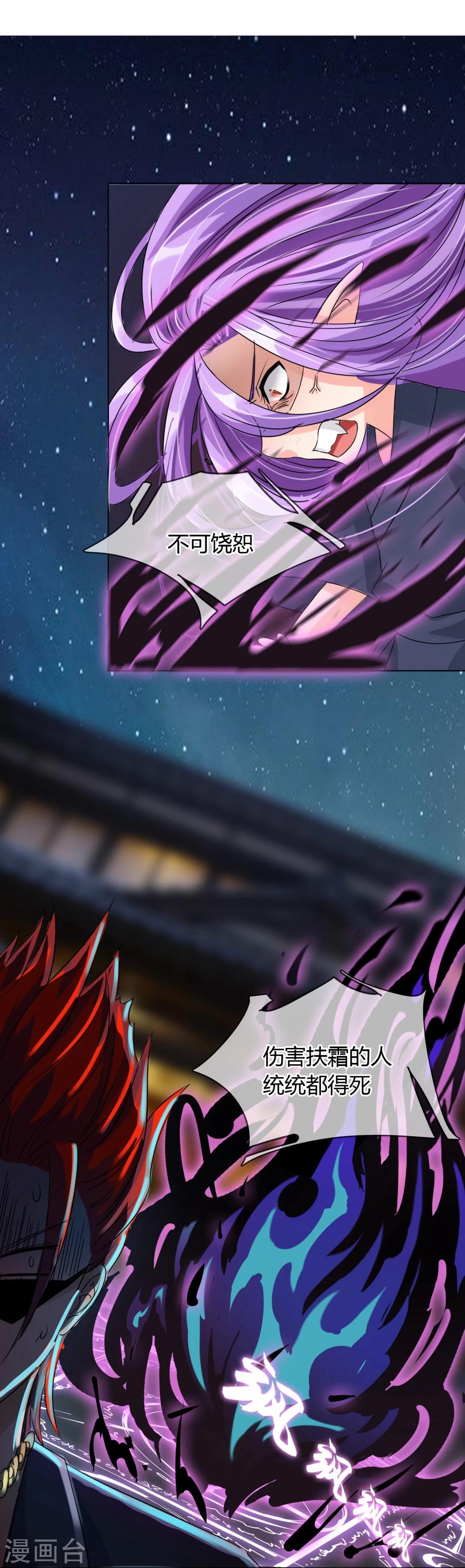 第12话 给我一首bgm的时间-第13话