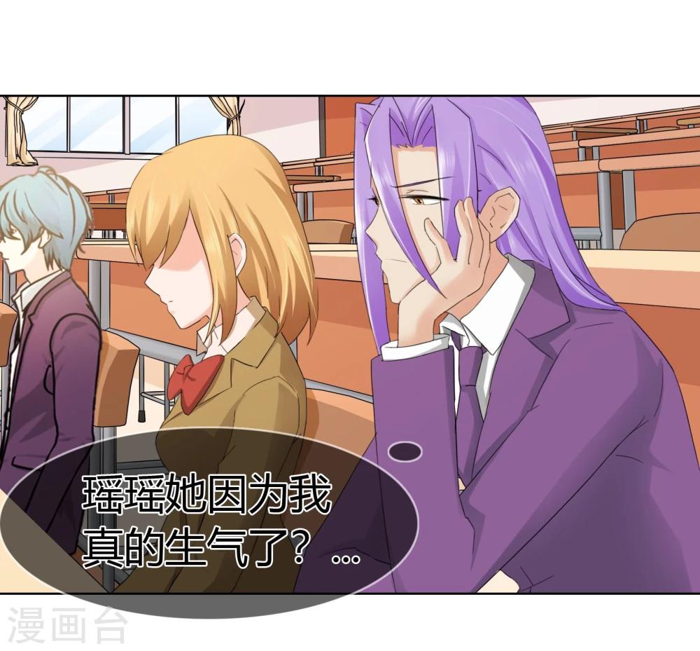 第117话 生气的原因-第121话