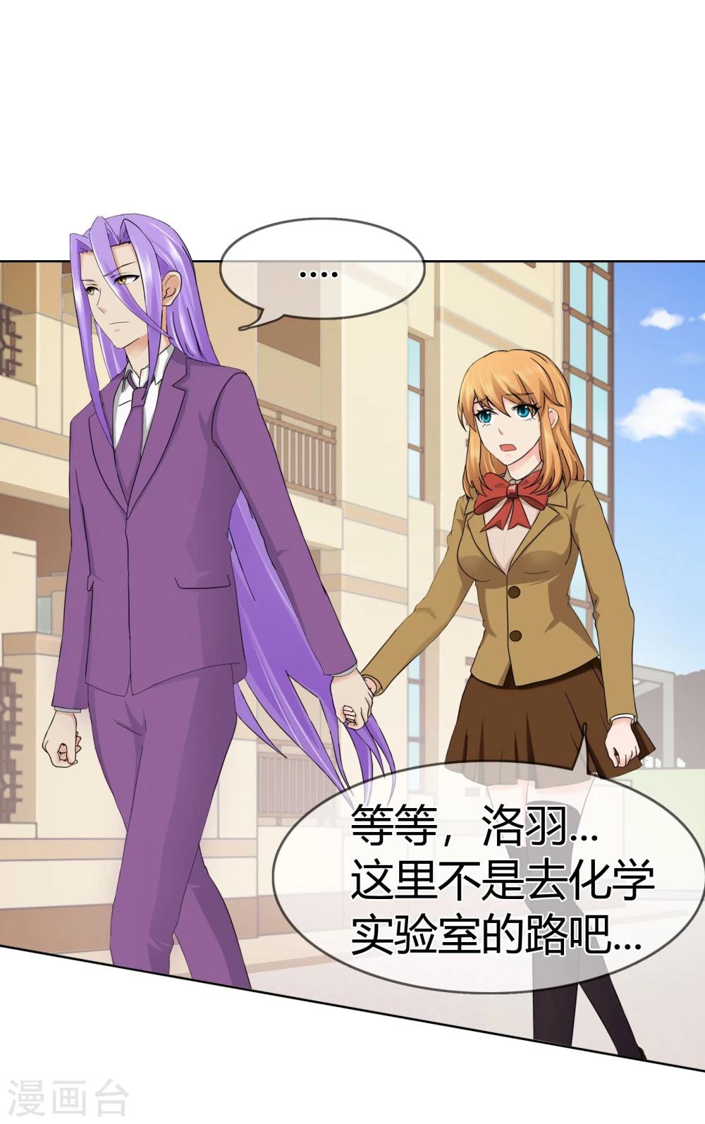 第117话 生气的原因-第121话