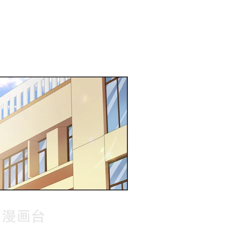 第117话 生气的原因-第121话