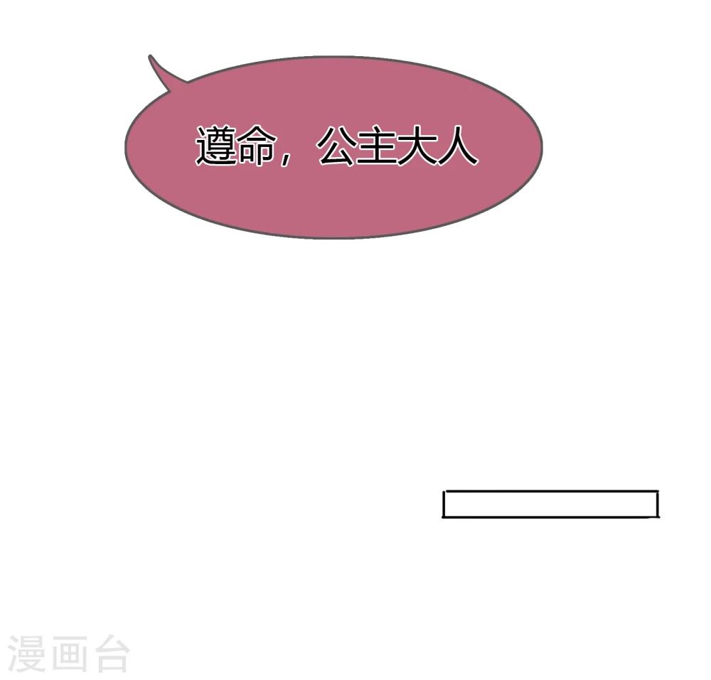 第119话 我一定会得到你的-第123话