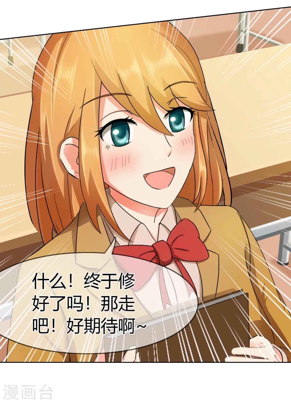 第119话 我一定会得到你的-第123话