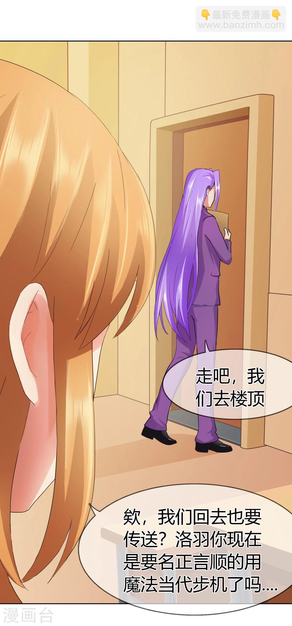 第119话 我一定会得到你的-第123话