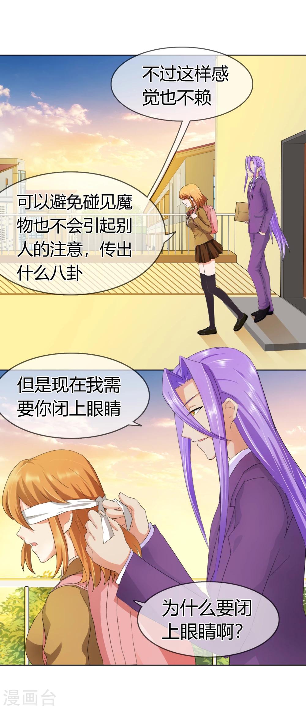 第119话 我一定会得到你的-第123话