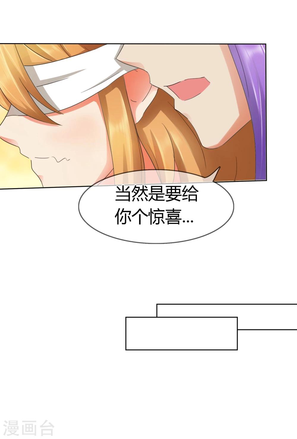 第119话 我一定会得到你的-第123话