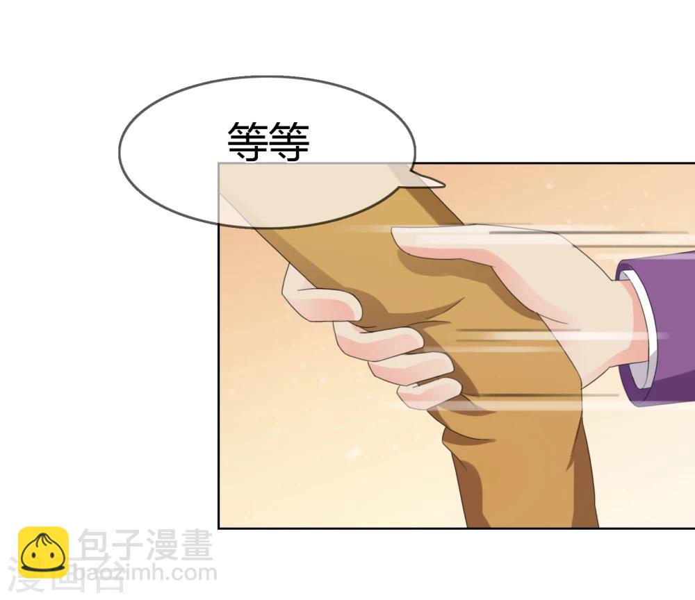 第119话 我一定会得到你的-第123话