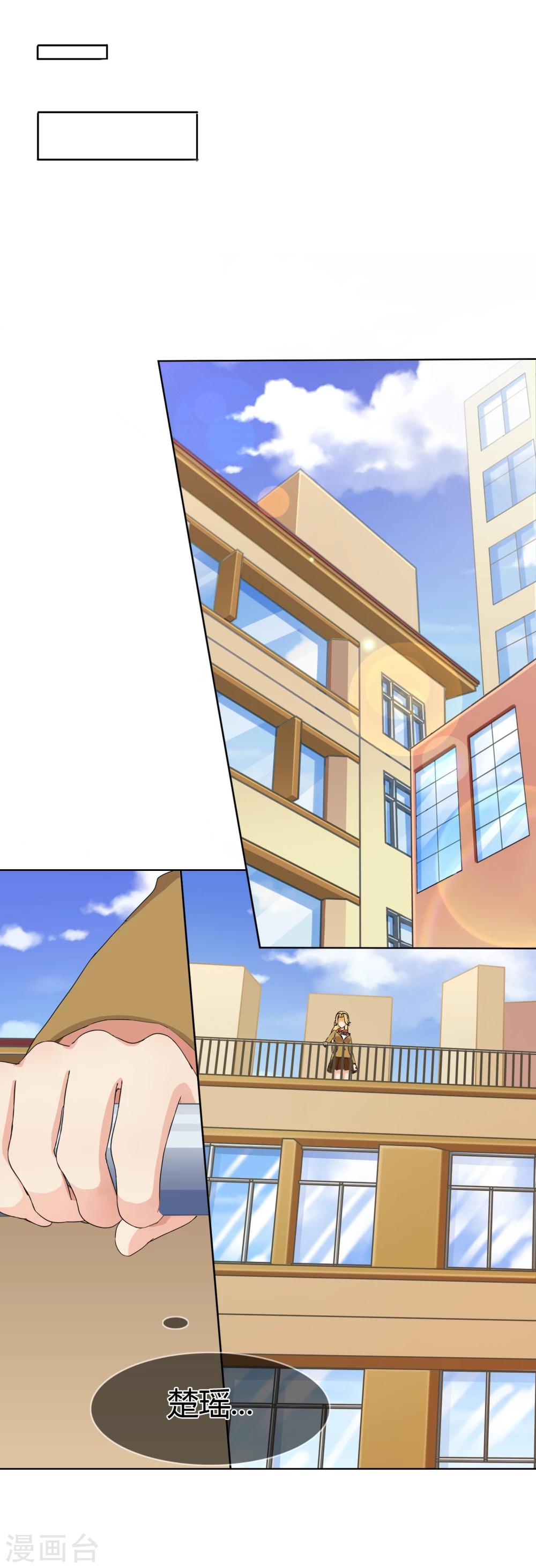 第119话 我一定会得到你的-第123话