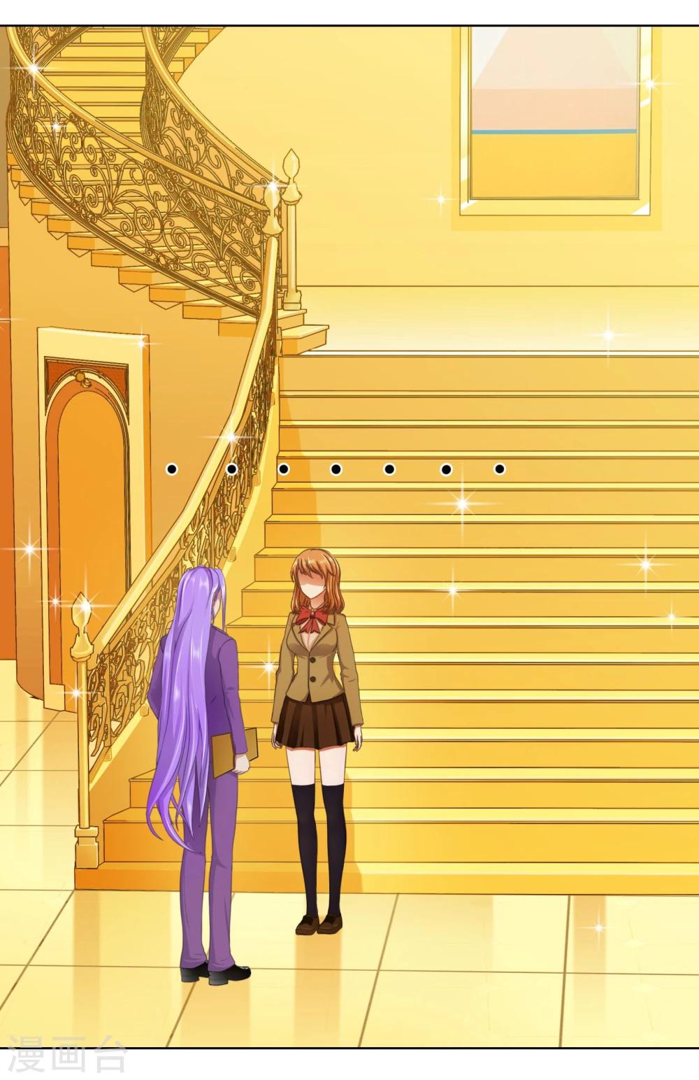 第121话 豪宅的面目-第125话