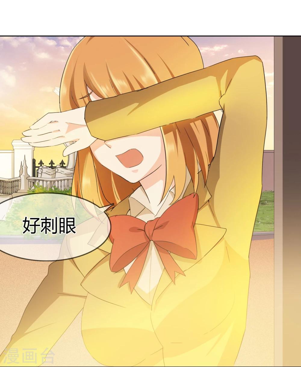 第121话 豪宅的面目-第125话