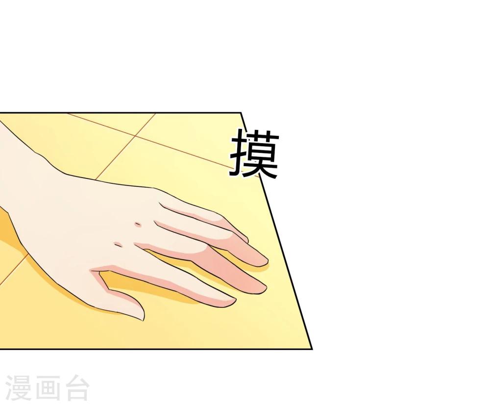 第121话 豪宅的面目-第125话