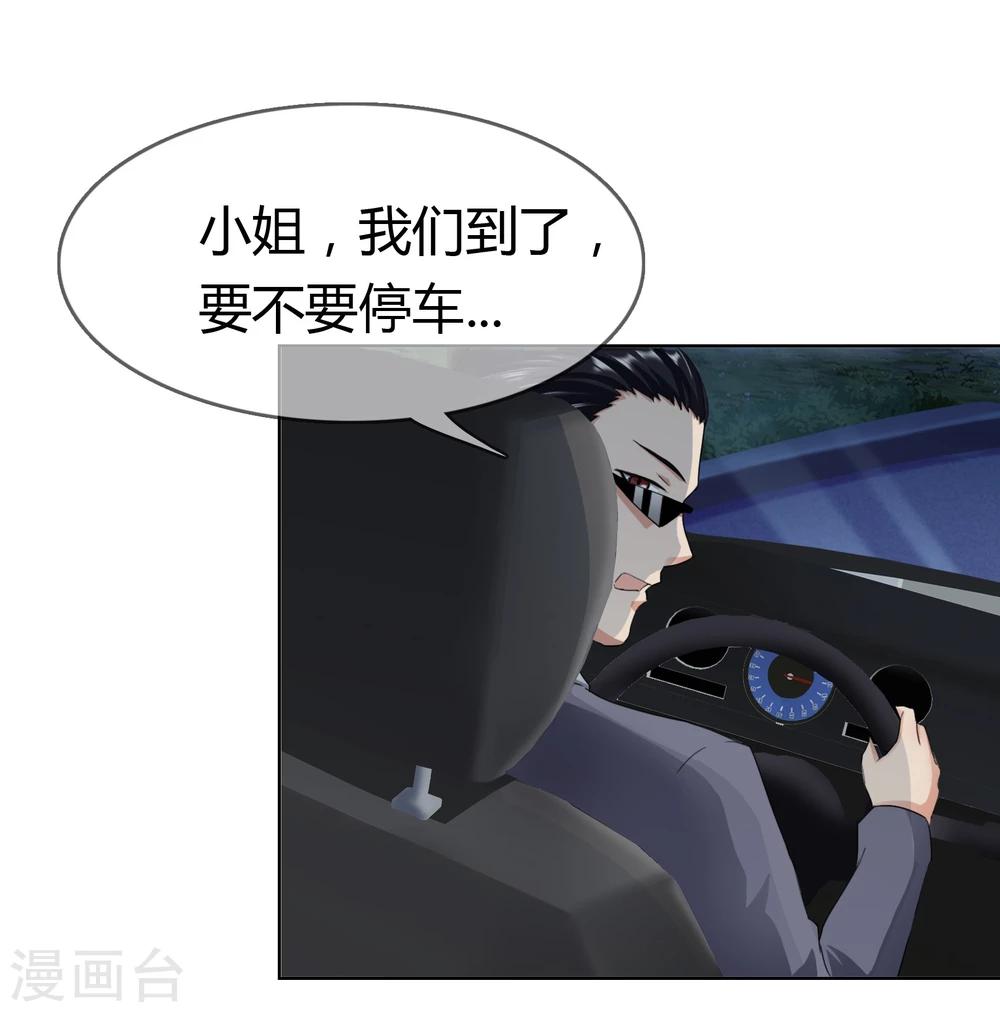 第123话 今夜主角-第127话