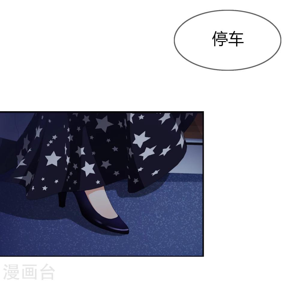 第123话 今夜主角-第127话