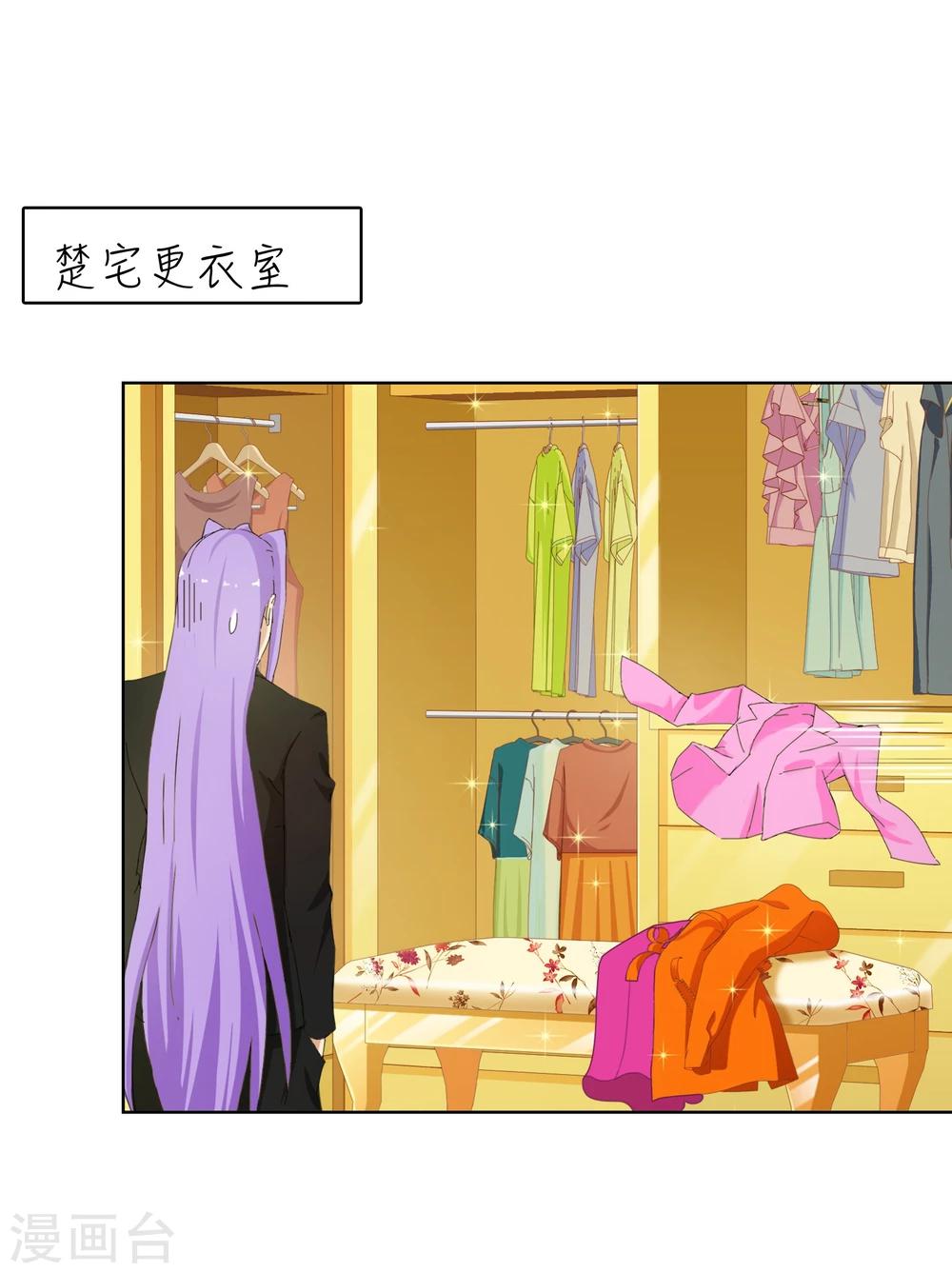 第123话 今夜主角-第127话