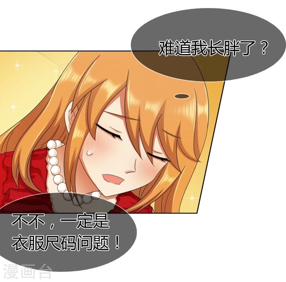 第123话 今夜主角-第127话