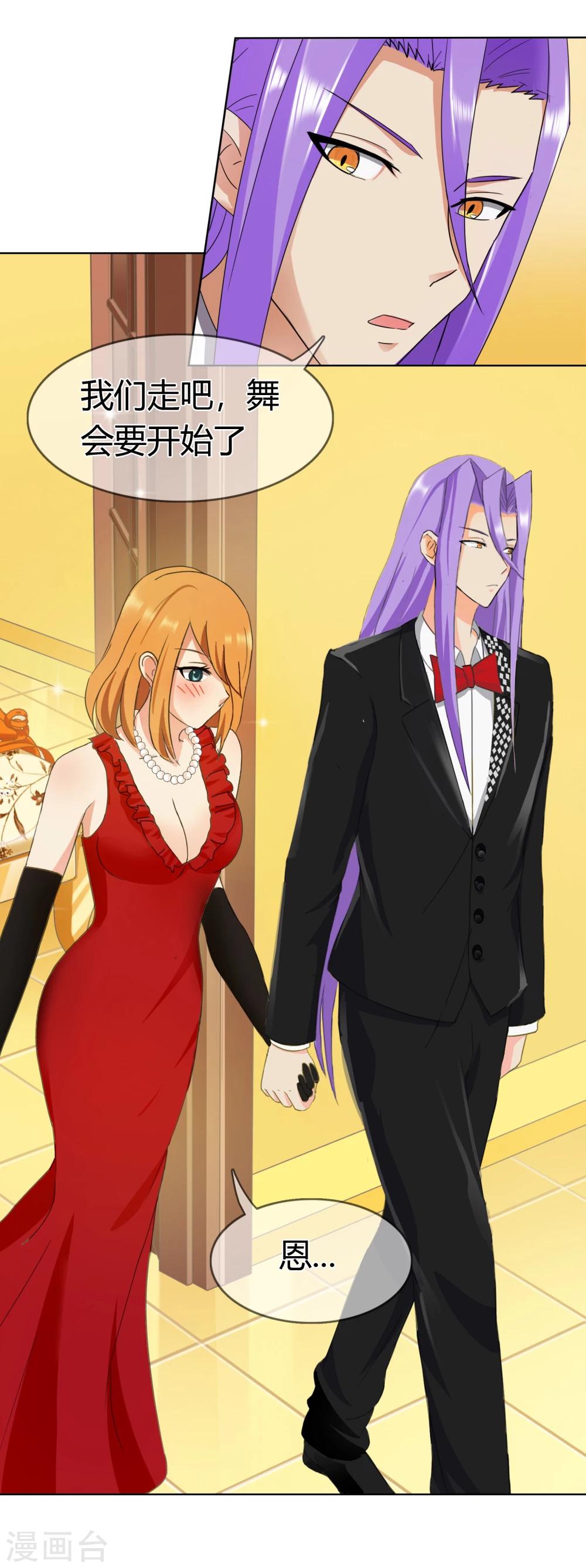 第123话 今夜主角-第127话