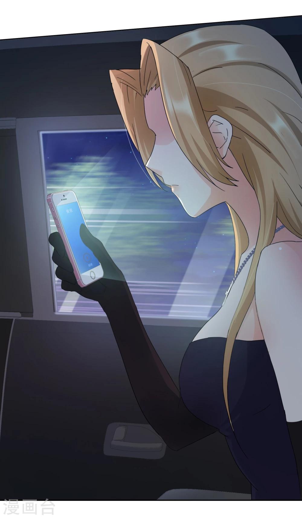 第123话 今夜主角-第127话