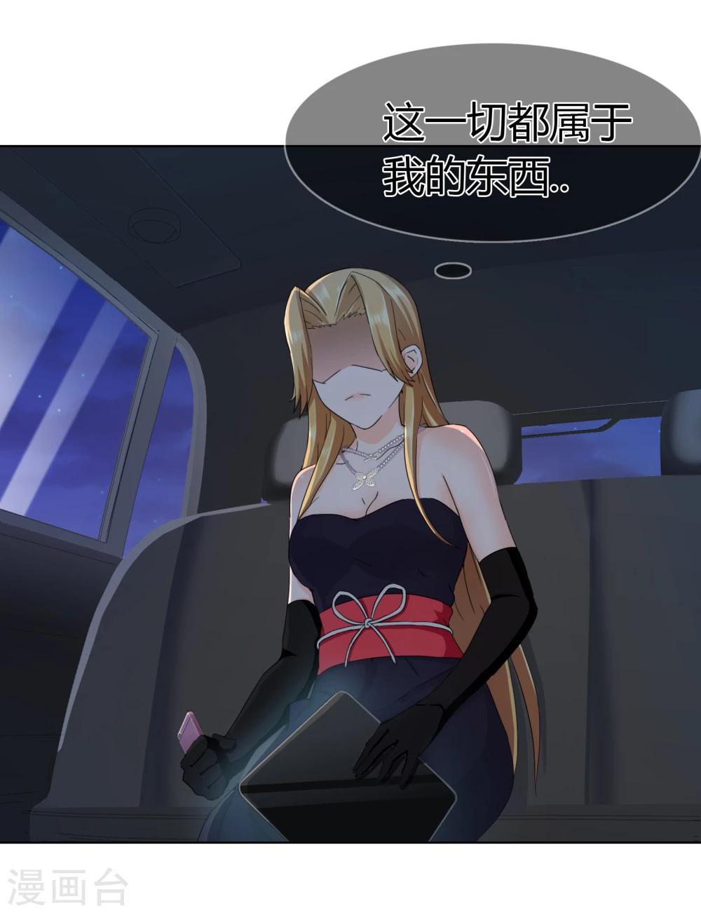 第123话 今夜主角-第127话