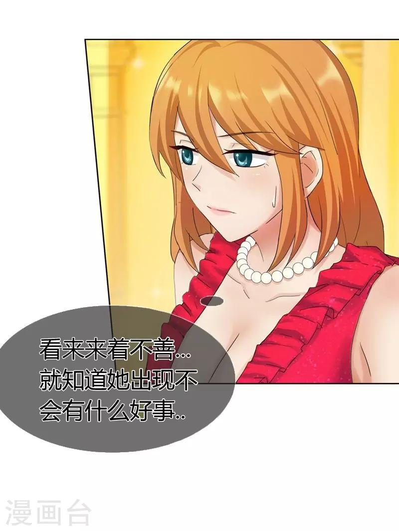 第125话 两人将会有怎么的开展-第129话