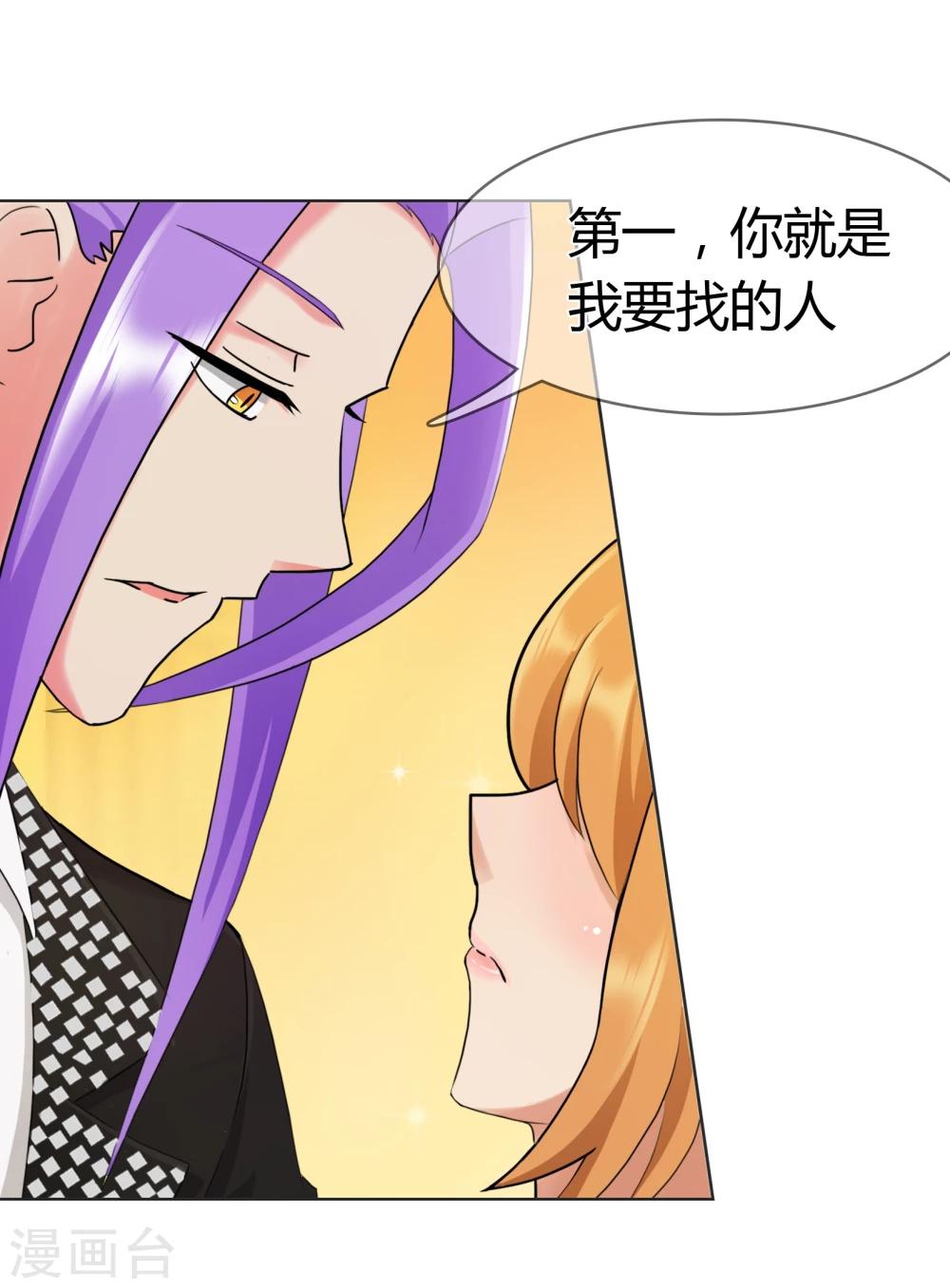 第127话 计划启动-第131话