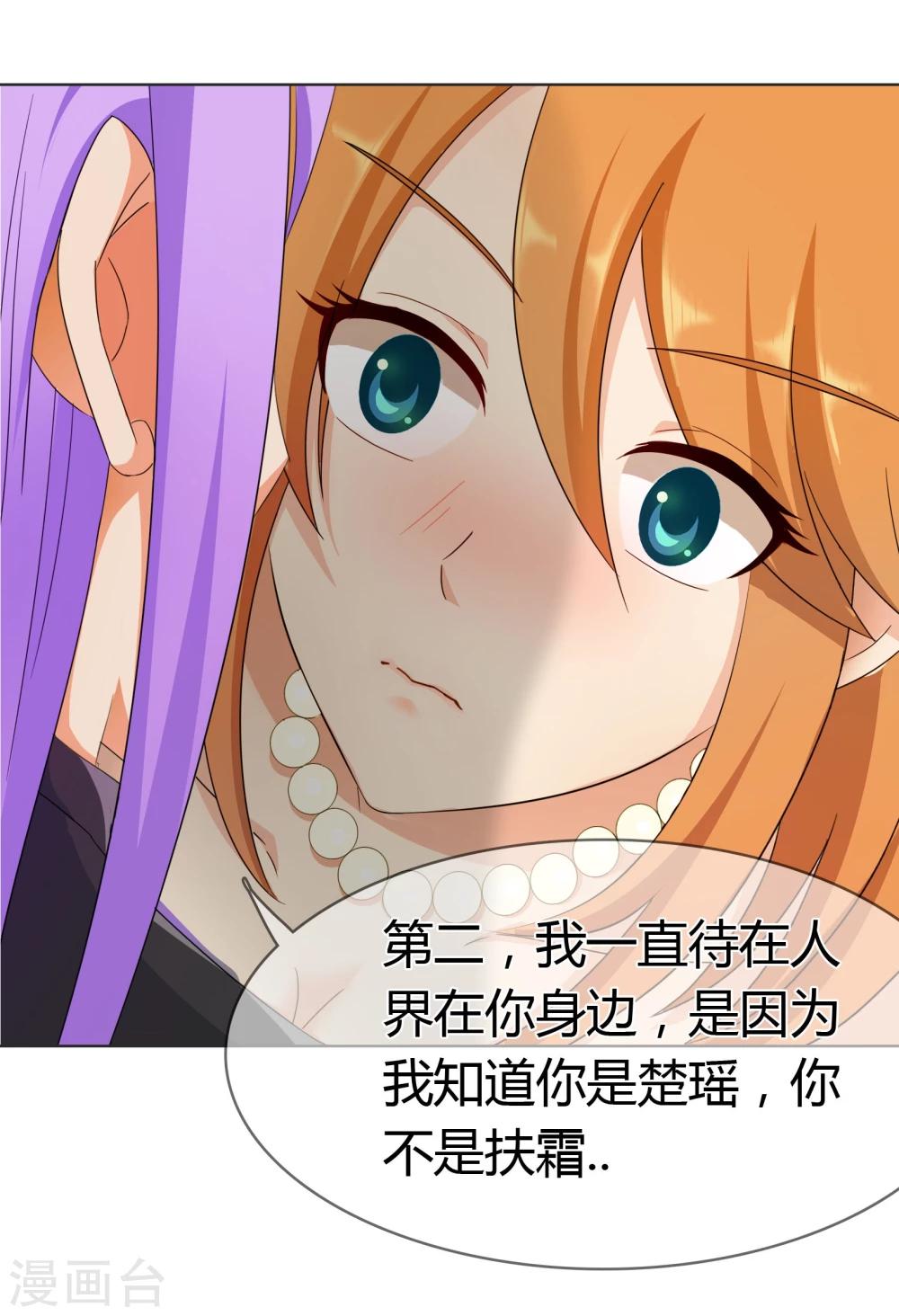 第127话 计划启动-第131话