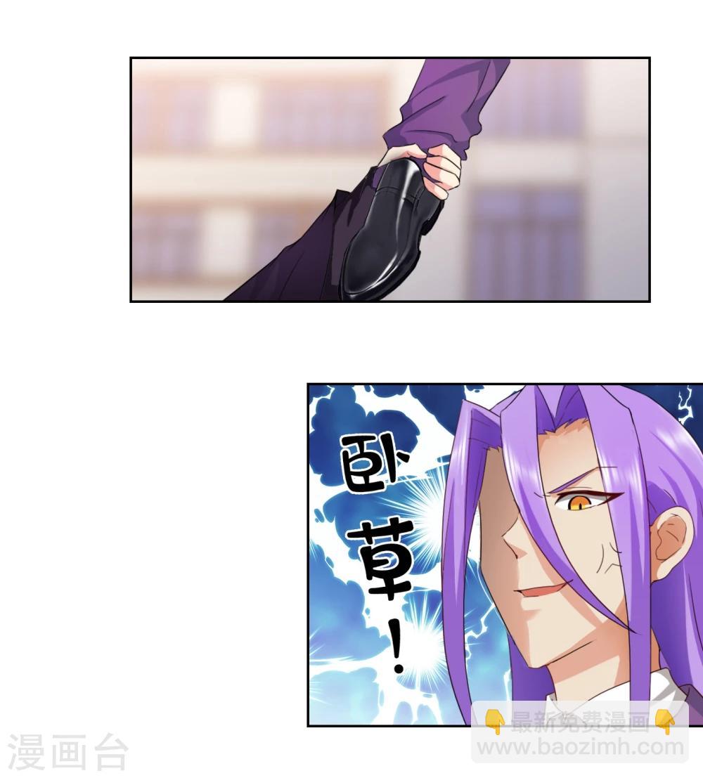 番外3下 生日礼物-第135话