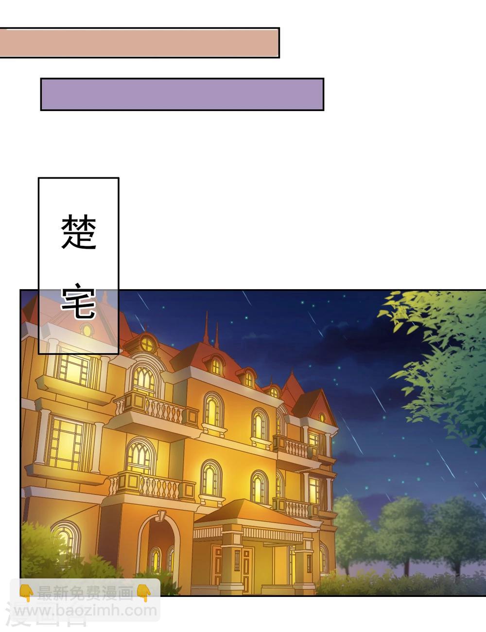 番外3下 生日礼物-第135话