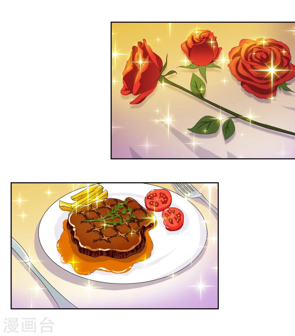 番外3下 生日礼物-第135话