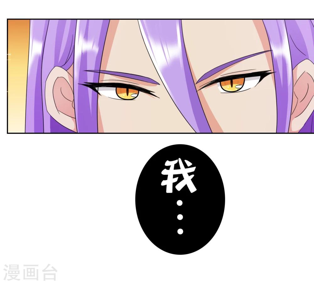 番外3下 生日礼物-第135话