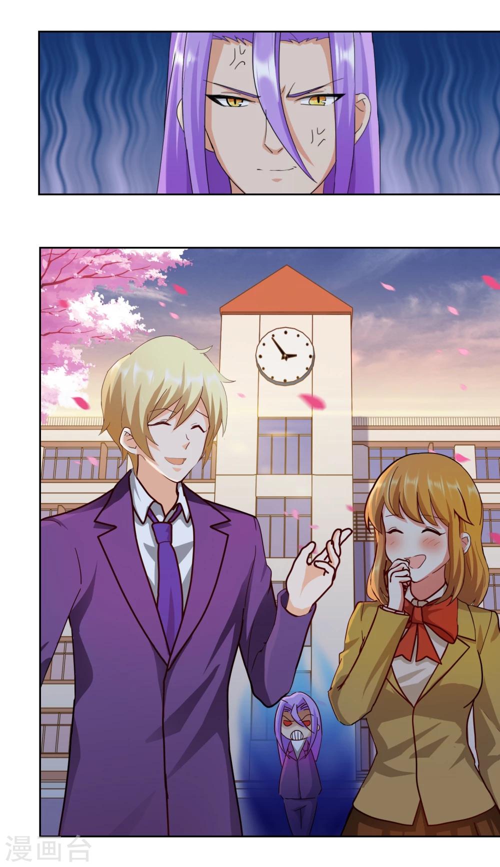 番外3下 生日礼物-第135话