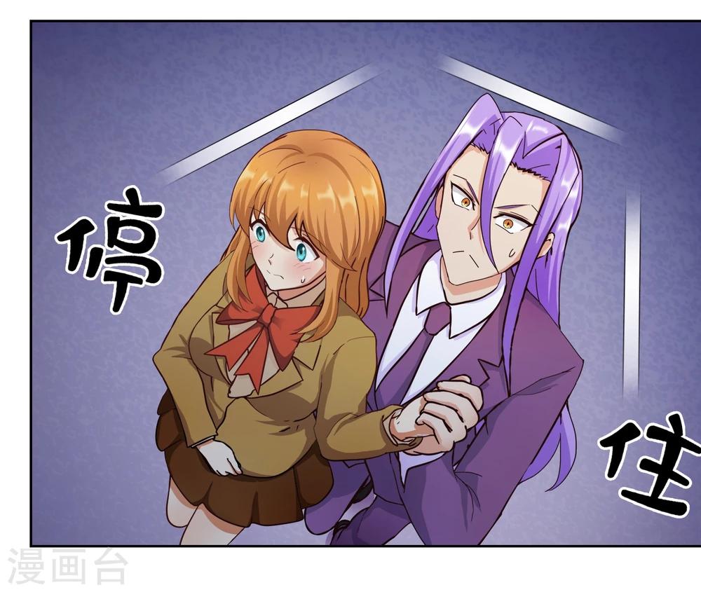 番外3下 生日礼物-第135话