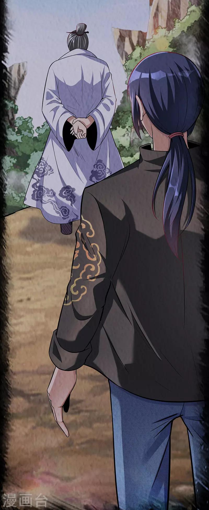 作品推荐1 绝品强少 预告-第139话