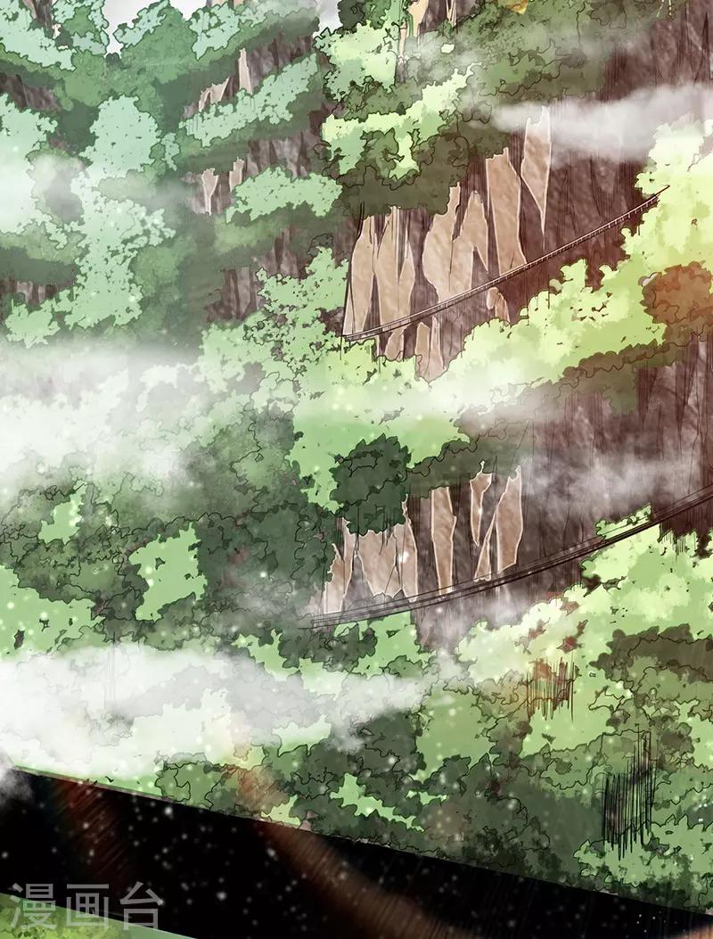 作品推荐1 绝品强少 预告-第139话