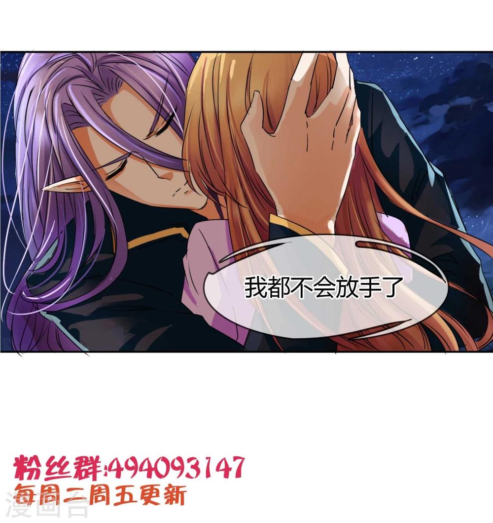 第14话 装逼如风 常伴吾身-第15话