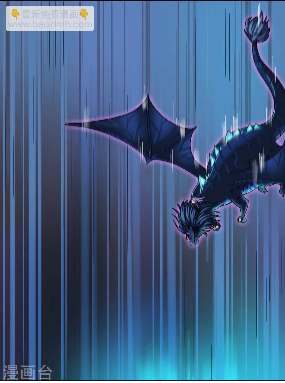 第14话 装逼如风 常伴吾身-第15话