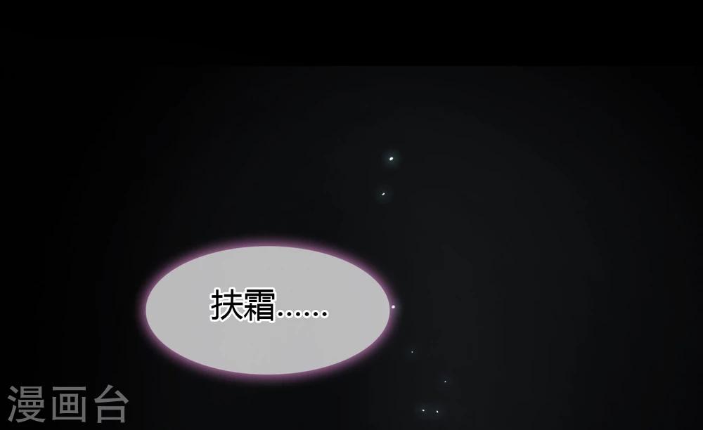 第16话 梦魇-第17话