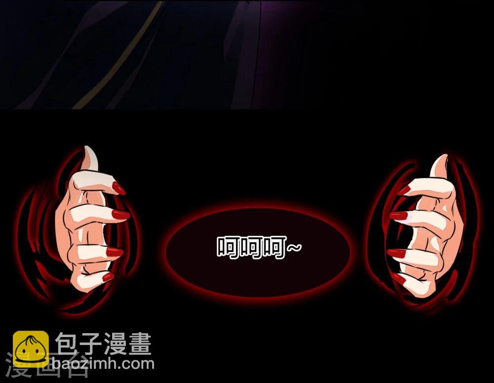 第16话 梦魇-第17话