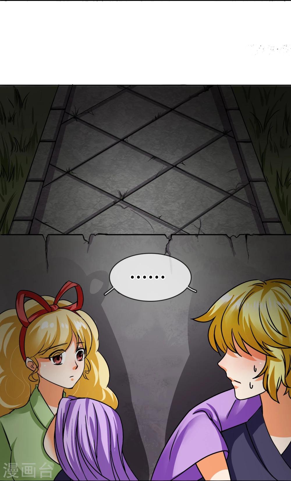 第16话 梦魇-第17话