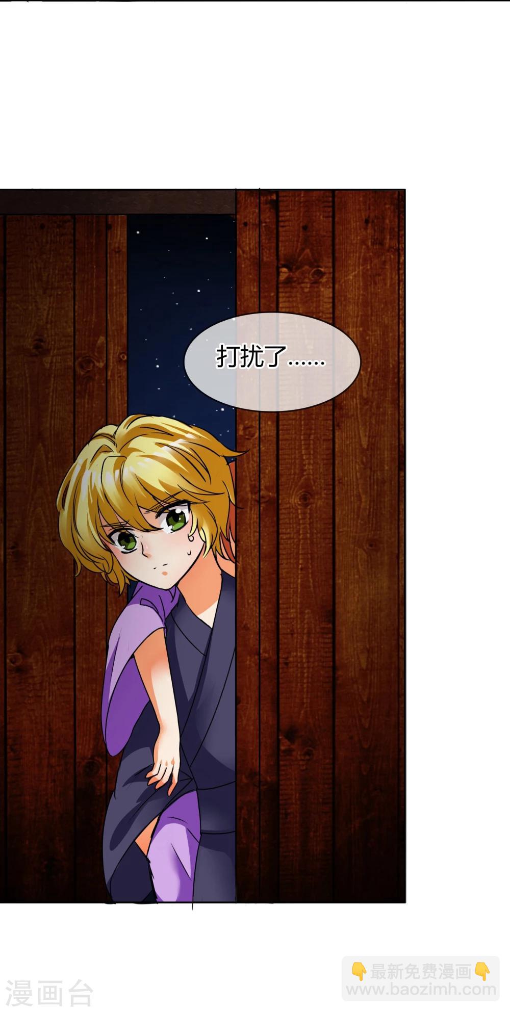 第16话 梦魇-第17话