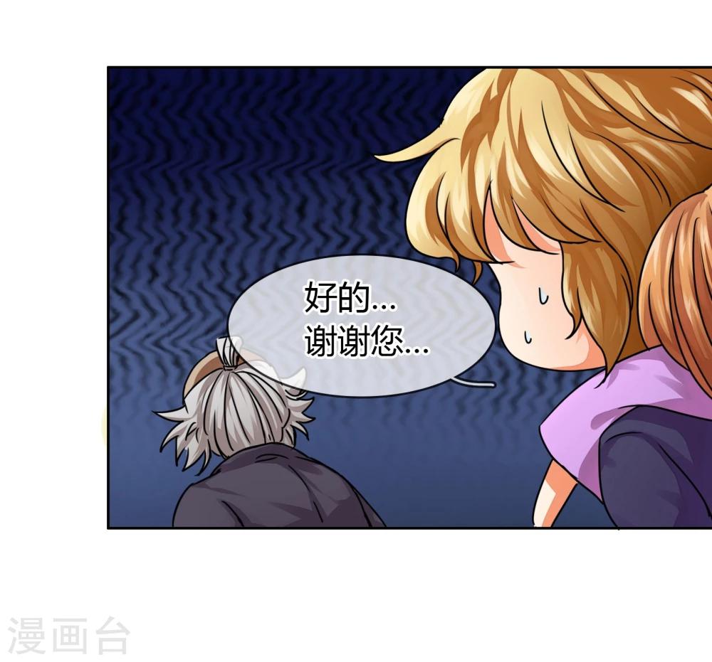 第16话 梦魇-第17话